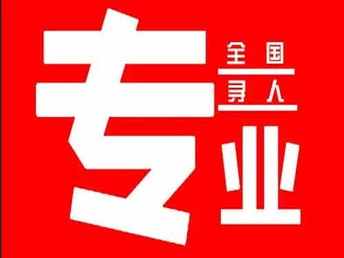 端州侦探调查如何找到可靠的调查公司